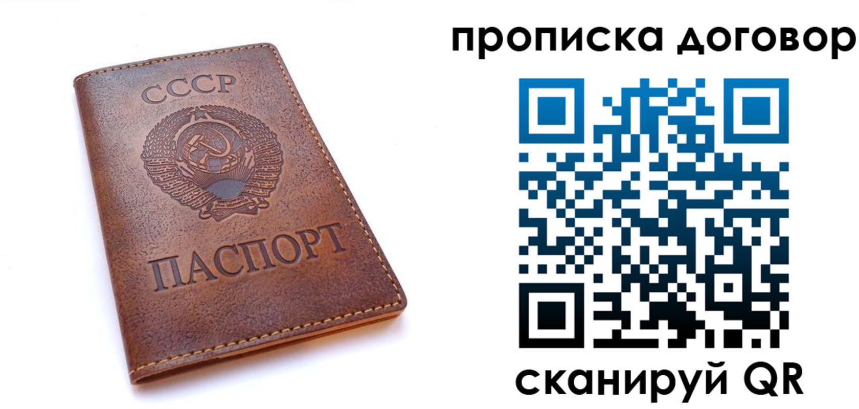 регистрация в Кыштыме